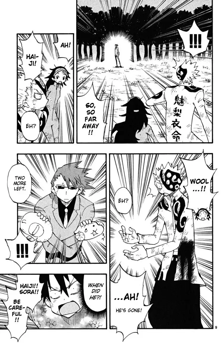 Law of Ueki Plus Chapter 35 10